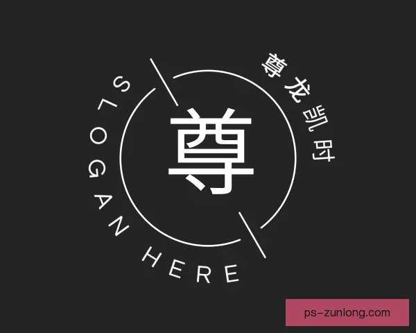 知道尊龙凯时